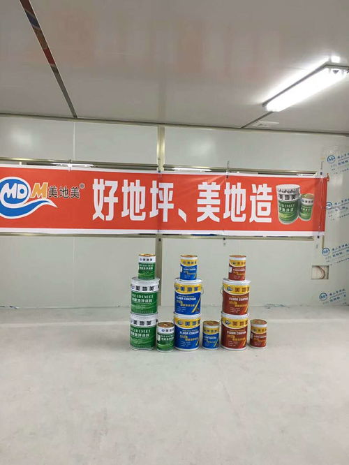 食品厂要求驱动水性环氧地坪涂料厂商的技术革新与市场机遇