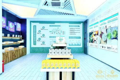 燕谷坊全谷物未来食品产业联合运展中心落户江南大学科技园