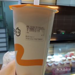 coco都可 南京万达三店 的青稞抹茶谷物鲜醇牛奶好不好吃 用户评价口味怎么样 南京美食青稞抹茶谷物鲜醇牛奶实拍图片 大众点评